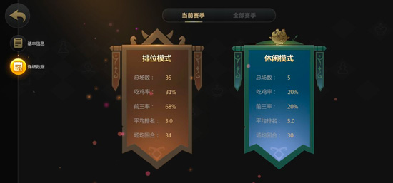 腾讯多多自走棋下载