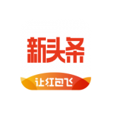 新头条下载安装