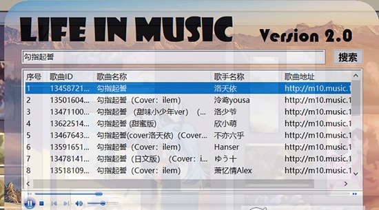 Life in Music云音乐下载器