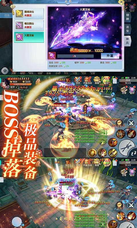 三生三誓青丘传下载