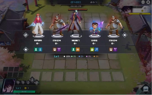 动漫自走棋下载