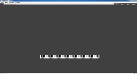 钢琴练习伴侣软件下载