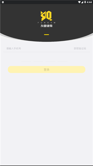 友趣健身app下载