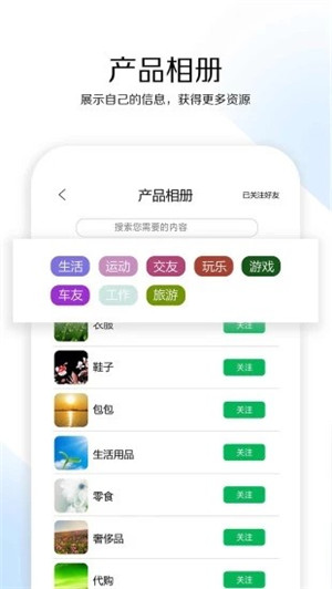 推天下app下载