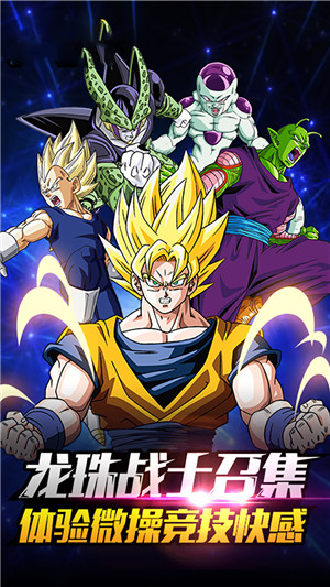 超宇宙战士最新破解版