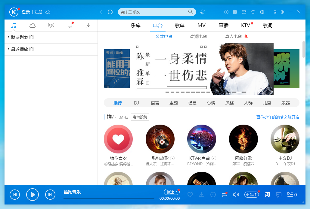 musicdownload安卓版musicdownloadapp下载-第2张图片-亚星国际官网