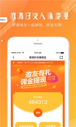 中资石化app