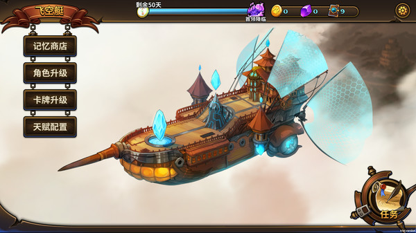 卡片地下城中文版