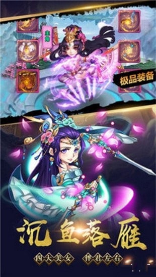 大话赤壁无限元宝