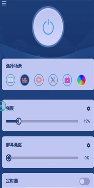 界面优化大师app