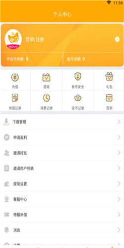 竞玩游戏下载