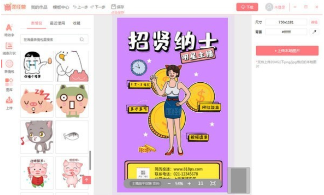 图怪兽