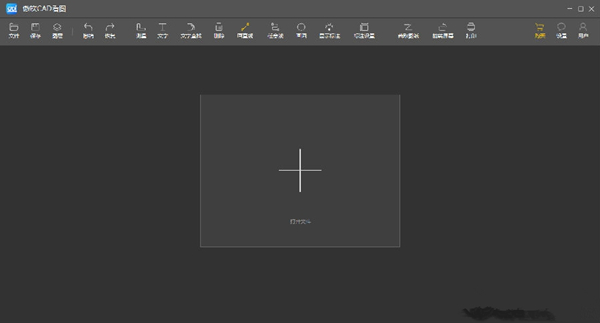 傲软CAD看图下载