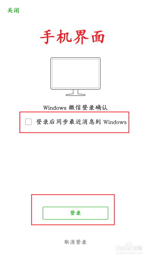 微信电脑版如何删除聊天记录?