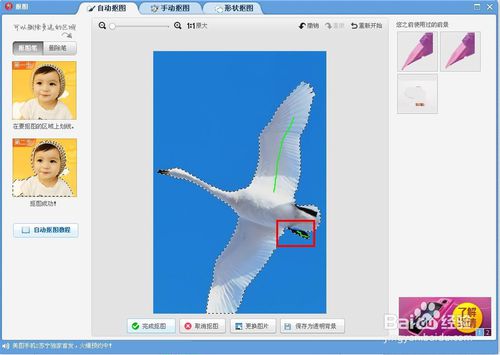 美图秀秀电脑版下载 v2019 官方版最新版