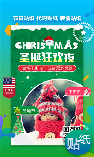 微商水印大师下载