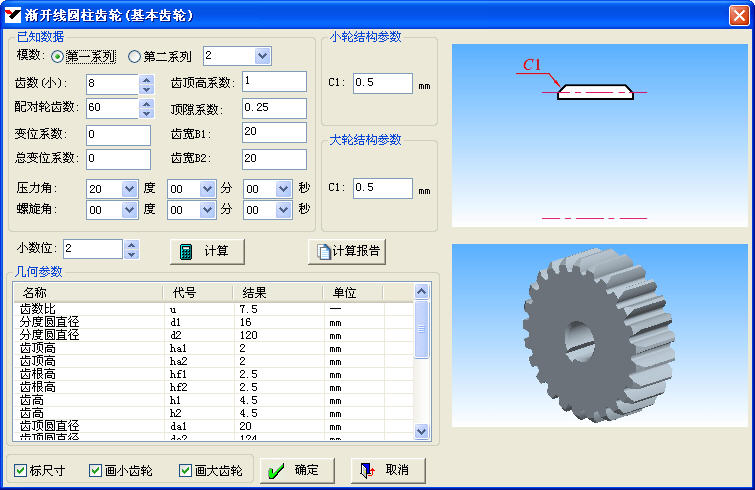 机械工程师CAD破解版