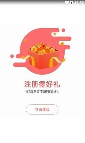 广告牛下载 v2.7.6 安卓版图3