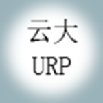 云南大学urp应用系统