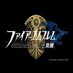 火焰之纹章觉醒下载 完美汉化版