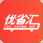 优省汇