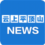 云上平顶山app