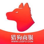 猎狗商服下载