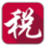 河南金税三期个人所得税扣缴系统下载