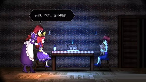 克莉Clea 简体中文版图3