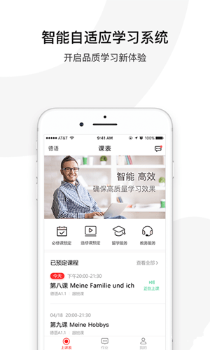 欧那学习
