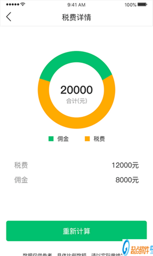 千家找房app下载