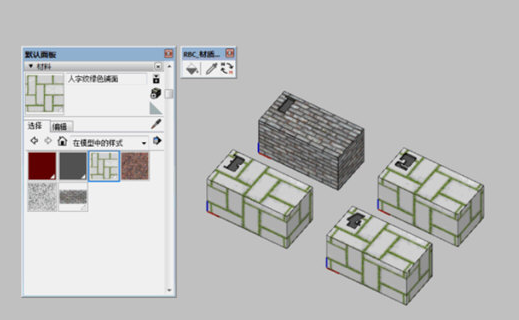 RBC MaterialStraw电脑版
