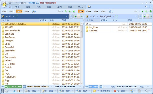oMega Commander最新版 v2.3.14.42 中文版图1