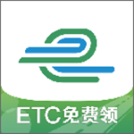 e高速app