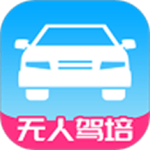 肩并肩驾培app下载