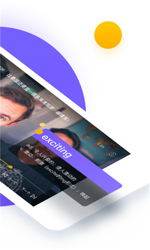 读白背单词下载 v1.3.2安卓版图2