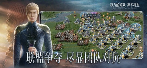权力的游戏凛冬将至 v1.3.11 电脑版图1
