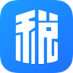 粤税通app下载