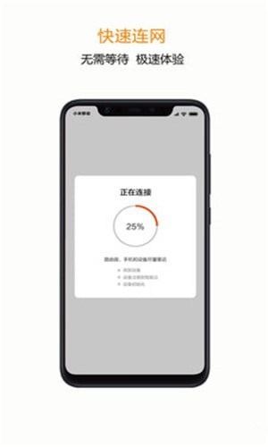 宅丫智能下载 v1.0.4 最新版图3