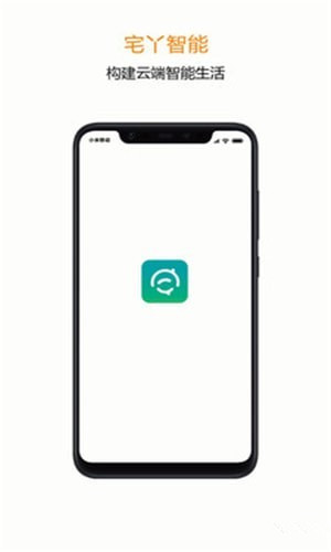 宅丫智能下载 v1.0.4 最新版图4