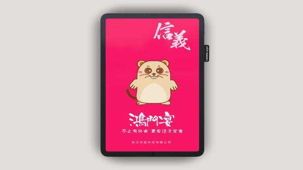 鸿门宴商家版app