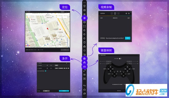 nox安卓模拟器 V6.3.0.2 免费版图1