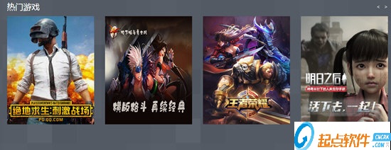 nox安卓模拟器 V6.3.0.2 免费版图2