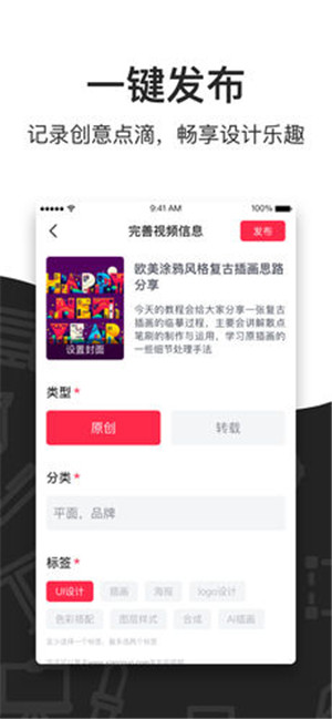 享作短视频下载 v1.0.0 安卓免费版图1