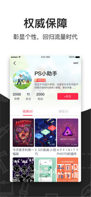 享作短视频下载 v1.0.0 安卓免费版图3