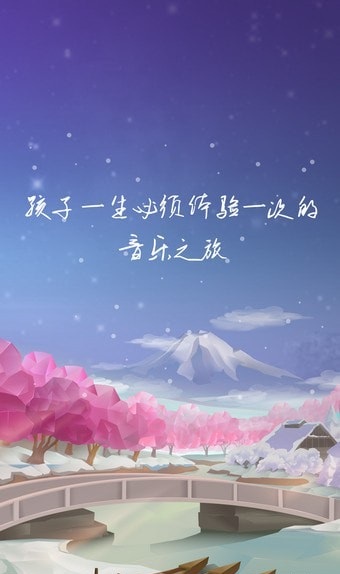 艺术素质测评 v2.2 安卓版图3