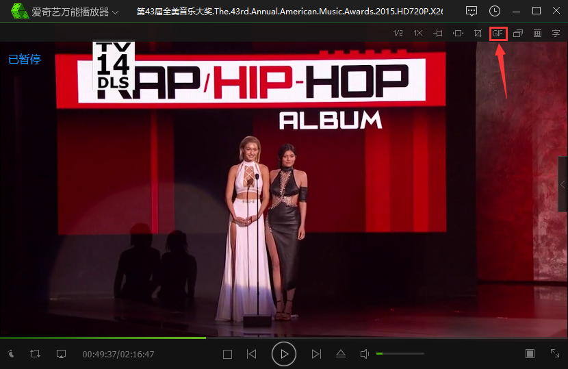 爱奇艺万能播放器官方免费下载 v5.2.58.5088 电脑版图4