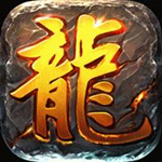 盛大传奇客户端