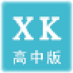 信考中学信息技术山西高中版