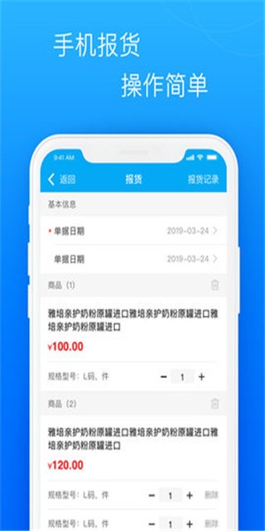 圣旦顾问手机版